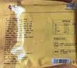 悦味纪 手工鲜肉鸡蛋汉堡520g 4只 手肉饼馅饼空气炸锅半成品学生早餐速 实拍图