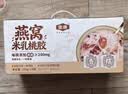 金唐燕窝桃胶银耳羹礼盒990g 鲜炖即食银耳滋补代餐送长辈中秋节礼品 实拍图