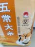 福临门 雪国稻香 五常大米 20斤 实拍图