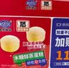 港荣木糖醇蒸蛋糕1000g 面包早餐零食糕点心下午茶京东专供中秋礼品盒 实拍图