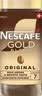 雀巢（Nestle）瑞士金牌冻干黑咖进口冲泡后*0糖低卡*燃减健身原味100g 实拍图