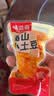 味滋源鲜蒸高原小土豆1000g 即食洋芋马铃薯低脂 健身代餐饱腹休闲零食 实拍图