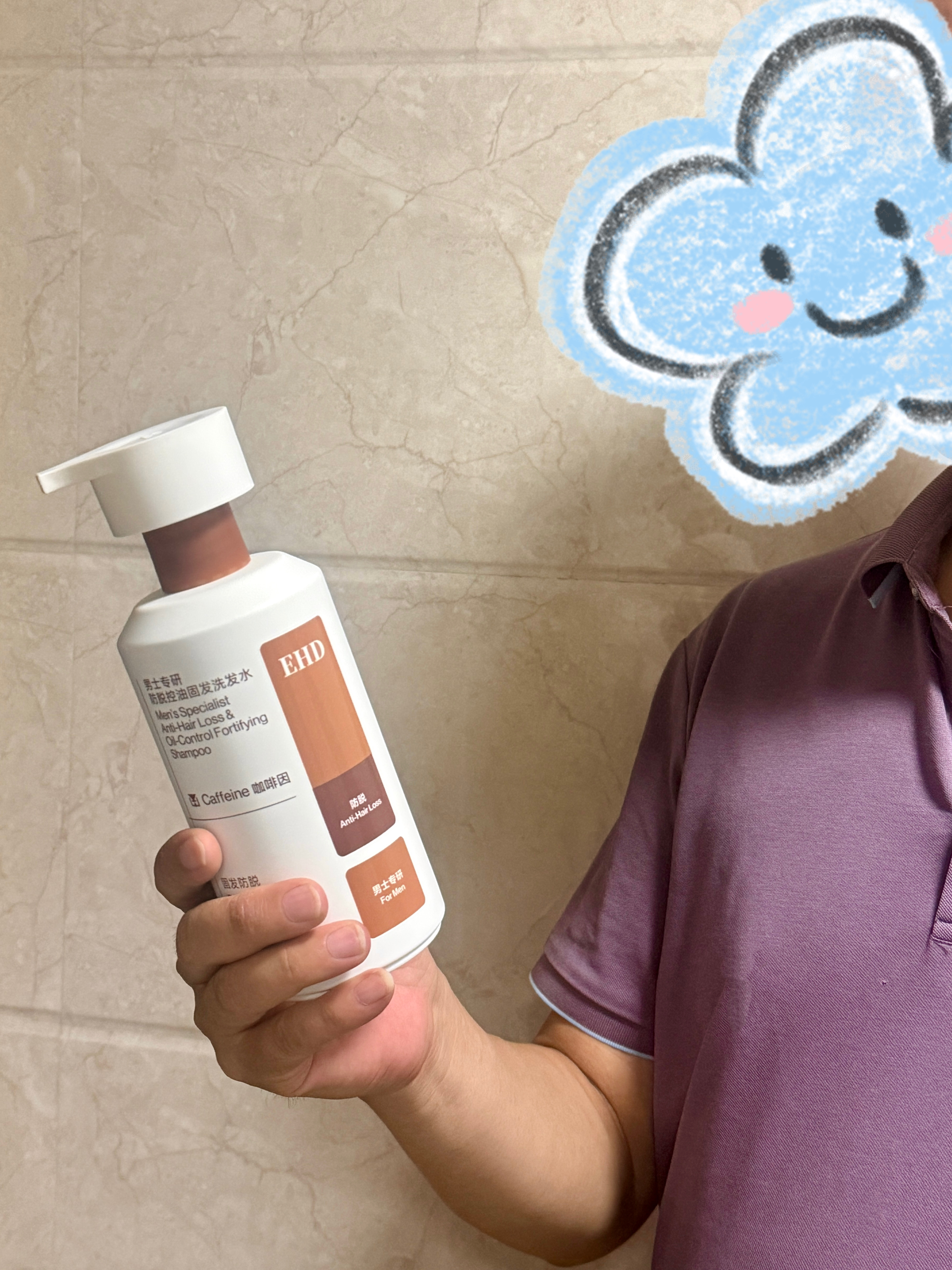EHD男士专研防脱固发洗发水500ml*2瓶控油蓬松改善油扁塌留香洗发露 实拍图