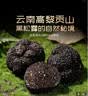 川珍(黑松露含量50%)黑松露酱90g意面酱牛排酱炒饭酱西 实拍图