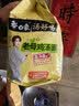 白象 方便面 汤好喝老母鸡汤面110g*5包 泡面 五连包 方便夜宵速食 实拍图