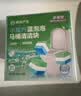 网易严选【囤货小魔方】蓝泡泡马桶清洁块小魔方蓝泡泡白桃50g*20颗 实拍图
