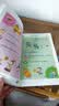 脑筋急转弯大全 小学生智力大挑战猜谜语 三四五六年级课外阅读9-12-15岁推荐经典思维训练谜语书大全集儿童益智书籍 开学季 实拍图