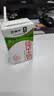 蒙牛全脂纯牛奶250ml*16盒 牛奶礼盒 电商定制送礼礼盒 实拍图