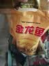 福临门 泰玉香大米 一品香米 10斤 实拍图