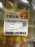奶香金珠菇娘果200g 单果4g+ 实拍图