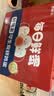 京鲜生【供港品质】【每日鲜蛋】叶黄素可生食鸡蛋30枚3.78斤/盒 礼盒  实拍图