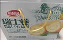 达利园香蕉味瑞士卷720g面包早餐休闲零食礼盒装(新老包装随机发货) 实拍图