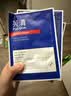 芙清【医用金选】医用促愈敷料l面膜型2盒 黑膜械字凉茶祛痘改善痤疮 实拍图