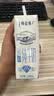 蒙牛特仑苏低脂纯牛奶250ml×16盒 健身减脂 中秋送礼礼盒 实拍图