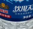 燕京饮用水 饮用天然泉水5L*4桶 泡茶水塑封包大桶水整箱家庭装桶装水 实拍图