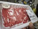 七鲜180°安心潮汕牛肉火锅 鲜切吊龙150g 中秋送礼家宴宴请 实拍图