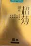 冈本（OKAMOTO）大号避孕套 超薄无感XL码12片 男女用安全套套成人情趣计生用品 实拍图