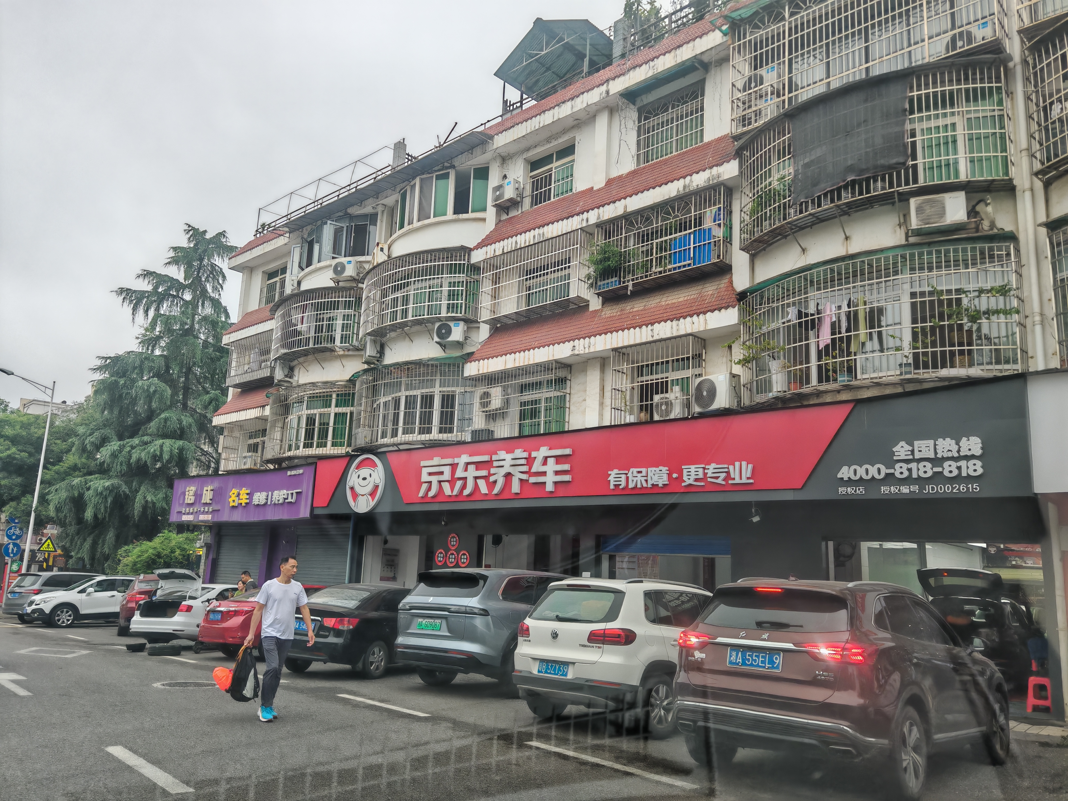 車仆防冻液2kg-25℃红色 发动机水箱冷却液防冻防垢防沸 汽车四季通用 实拍图