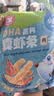 小鹿蓝蓝DHA高钙真虾条原味 宝宝儿童零食 160g 8小袋 实拍图