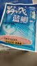 龙王恨（LOONVA）龙王恨野战蓝鲫老版钓鱼饵料老三样饵料正品野钓鱼饵料通杀窝料饵 野战蓝鯽100g【一包】 实拍图