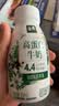 伊利金典4.4g高蛋白牛奶整箱 250ml*10瓶  中秋礼品礼盒装 实拍图