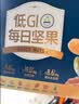 三只松鼠每日坚果750g30袋独立包装腰果开心果干坚果礼盒礼包团购送礼出游 实拍图