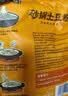 宛禾 砂锅土豆粉 速食酸辣粉螺蛳粉米线火锅带料包 320g*3袋 实拍图