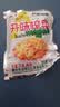 榨菜丝开味小菜50g/袋鲜嫩脆爽下饭菜腌菜清淡去皮小包配粥咸菜 榨菜丝50g*10包 实拍图