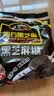 南方黑芝麻黑芝麻糊1000g/袋 营养早餐丨膳食纤维丨入口醇香丨零食丨食品 实拍图