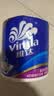 维达（Vinda）有芯卷纸 蓝色经典4层130克*30卷 厚韧耐用 卫生纸 卷筒纸纸巾 实拍图