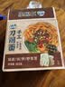 湾琴河手工面条 刀削面800g 日晒面宽面挂面手擀面油泼面烩面 实拍图