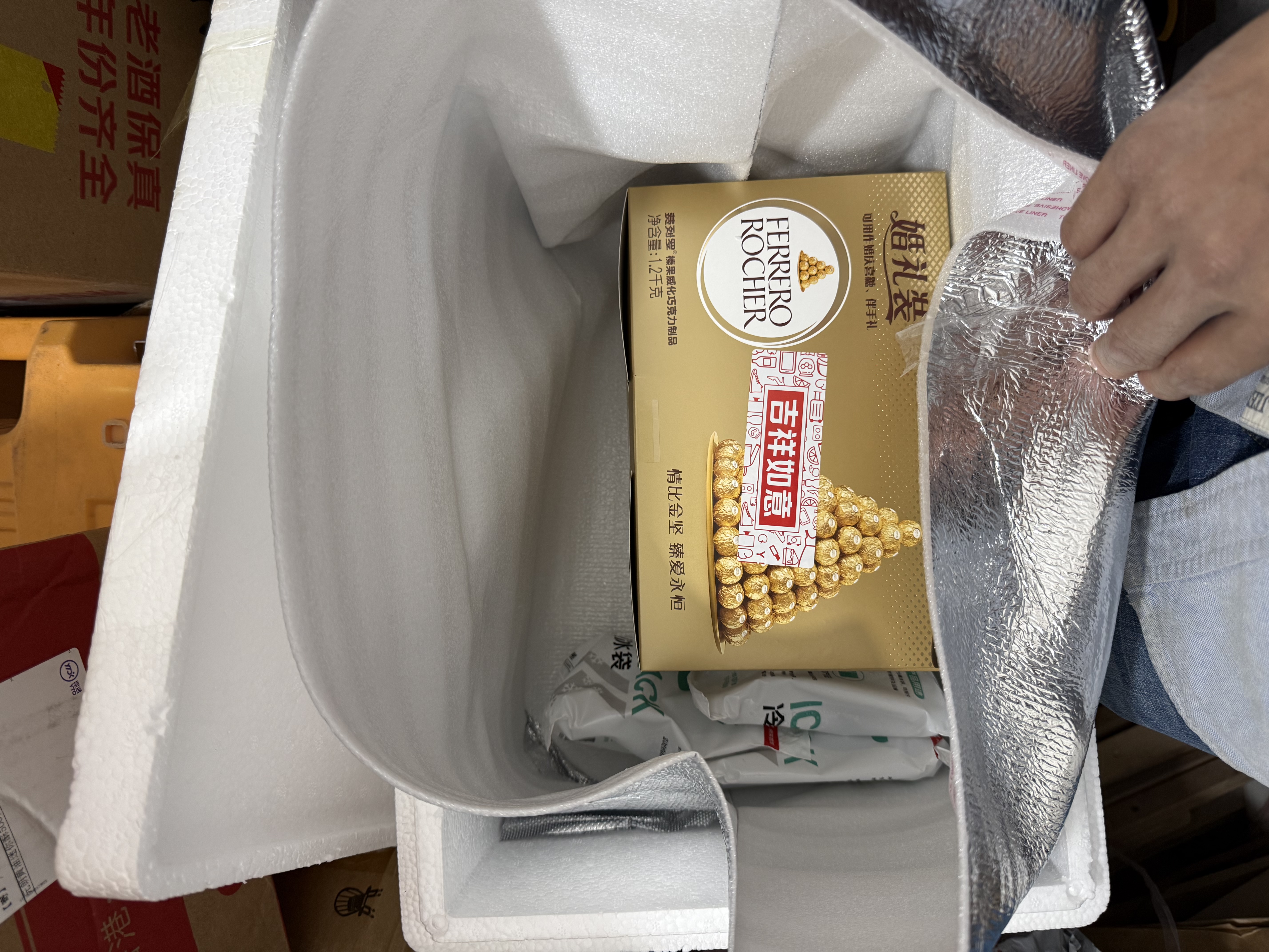 费列罗巧克力礼盒96粒1200g 婚礼装 榛果威化 零食 中秋节礼物 实拍图