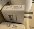 松然指纹锁专用5V2A充电器 3C认证 安卓TYPE-C充电口 适用天迅达华宝通智能门锁锂电池慢充充电头 实拍图