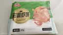 玖嘉久虾饼320g（160g*2袋）彩蔬虾饼儿童营养早餐虾滑低脂海鲜半成品 实拍图