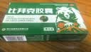 比拜克胶囊0.36g*9粒*2板/盒*4盒 清热解毒通便、头痛目赤、牙龈肿痛 实拍图