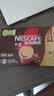 雀巢（Nestle）1+2特浓低糖*速溶咖啡三合一冲调饮品30条390g 实拍图