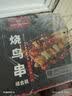 1号会员店（One's Member） 日式烧鸟串420g 12串碳烤照烧香辣肉串鸡腿串烧烤串半成品预制菜 实拍图
