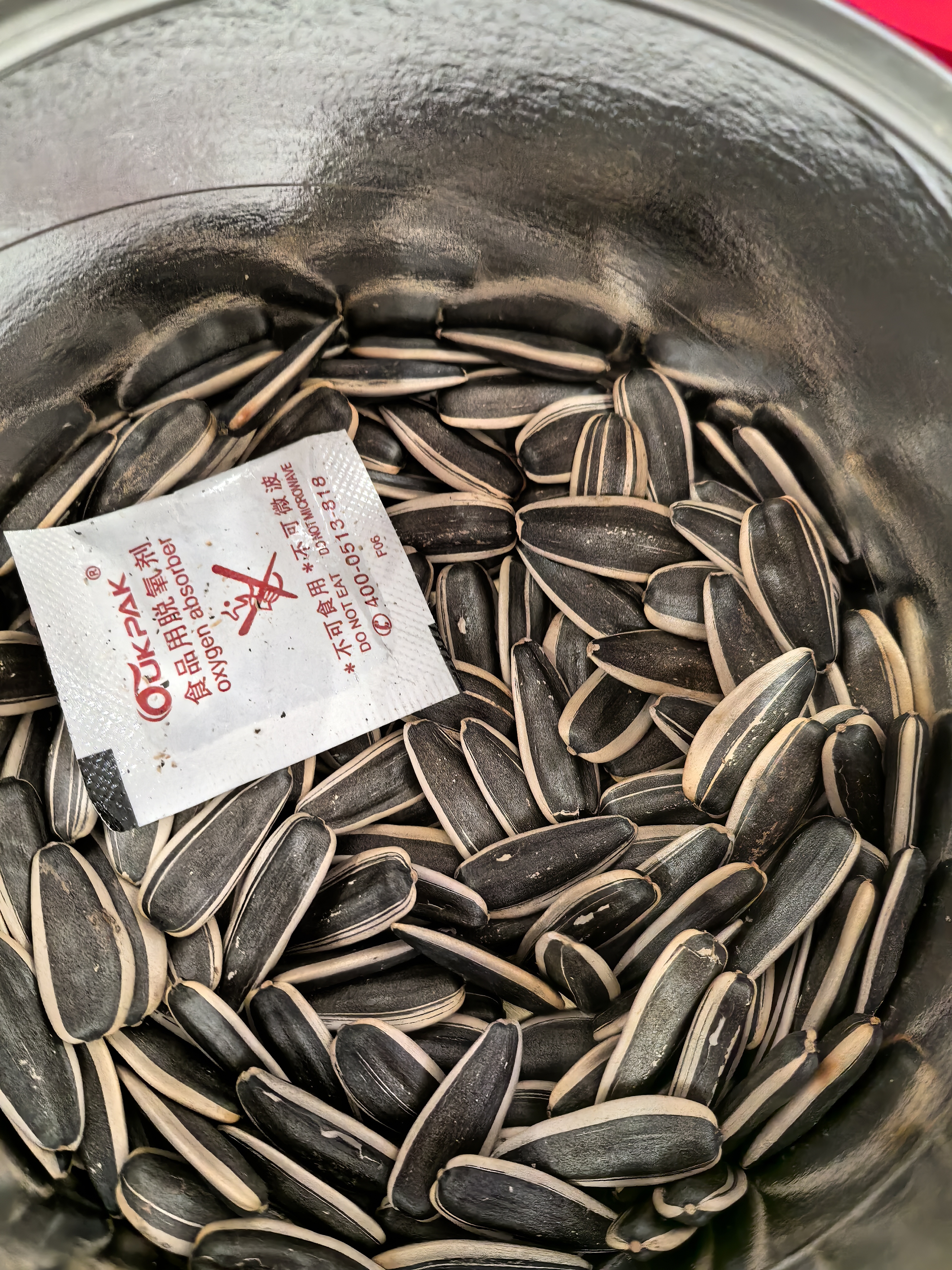 三胖蛋原味瓜子180g*2  坚果炒货大颗粒葵花籽 解馋休闲零食 实拍图