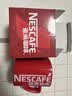 雀巢（Nestle）咖啡醇品速溶美式黑咖啡粉冲泡后*0糖燃减运动健身200g 实拍图