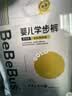 bebebus【未检出甲酰胺】金标拉拉裤夏季超薄透气清新尿不湿试用2XL4片 实拍图