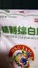 JING TANG京糖白糖 精制绵白糖500g【精制】中华老字号 烘焙冲饮烹饪冲调 实拍图