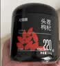 杞里香红枸杞子头茬特优级大果枸杞250g新货宁夏中宁免洗枸杞茶构苟杞茶 实拍图