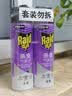 雷达（Raid）杀虫剂喷雾550ml*1瓶无香型家用室内杀虫气雾剂 实拍图