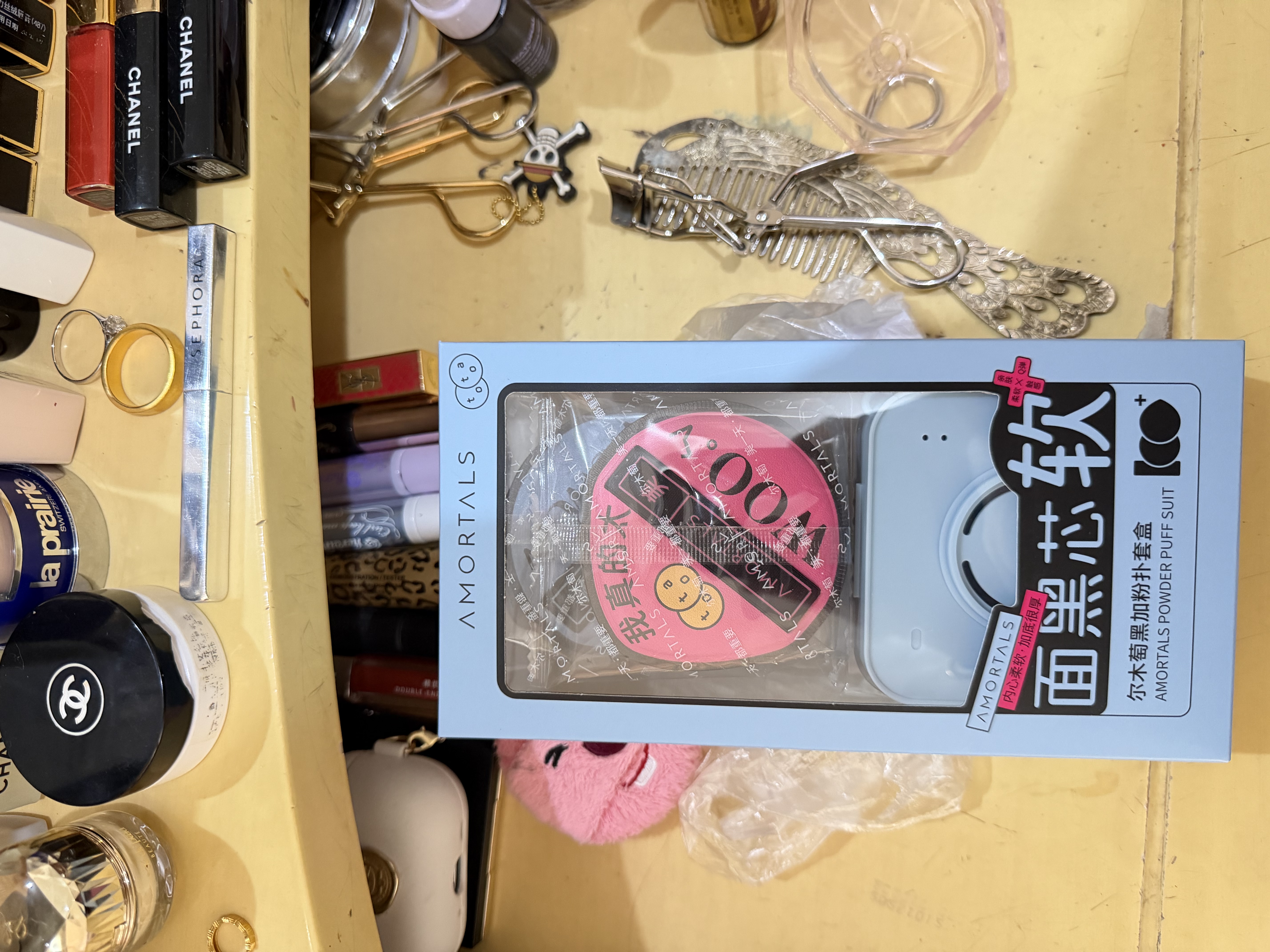 尔木萄（AMORTALS）丁禹兮同款粉扑套盒干湿两用化妆蛋粉底扑不易吃粉粉底液专用粉扑 实拍图