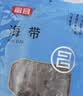 富昌 干海带500g  福建特产 海产干货 火锅 煲汤凉拌海鲜食材 实拍图