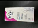 薇婷（VEET）脱毛膏女士腋下四肢50ml 脱毛膏腋下 非私密处非永久去根 实拍图