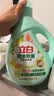 立白健康除菌天然洗衣液4斤手洗机洗15分钟快洗留香除螨抑菌祛味去渍 实拍图