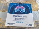 科德宝（MICRONAIR）蓝肺空调滤芯BL468适配比亚迪秦PLUS/Pro驱逐舰05宋MAX小鹏P5 实拍图