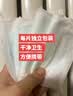 MOONY尤妮佳妈妈防溢乳垫乳贴柔软贴肤温和不刺激102片日本原装进口 实拍图