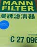 曼牌滤清器（MANNFILTER）空气滤清器空气滤芯C27009/C27096速腾宝来凌渡朗逸帕萨特途安高7 实拍图